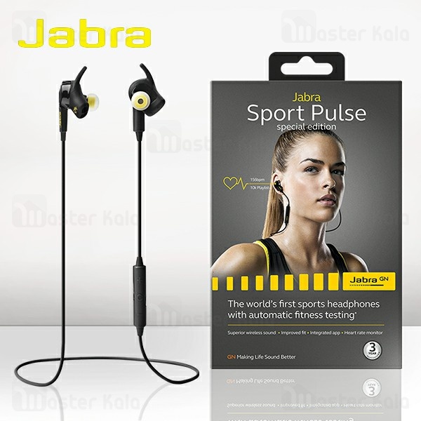 Jabra Sport Pulse Special Edition